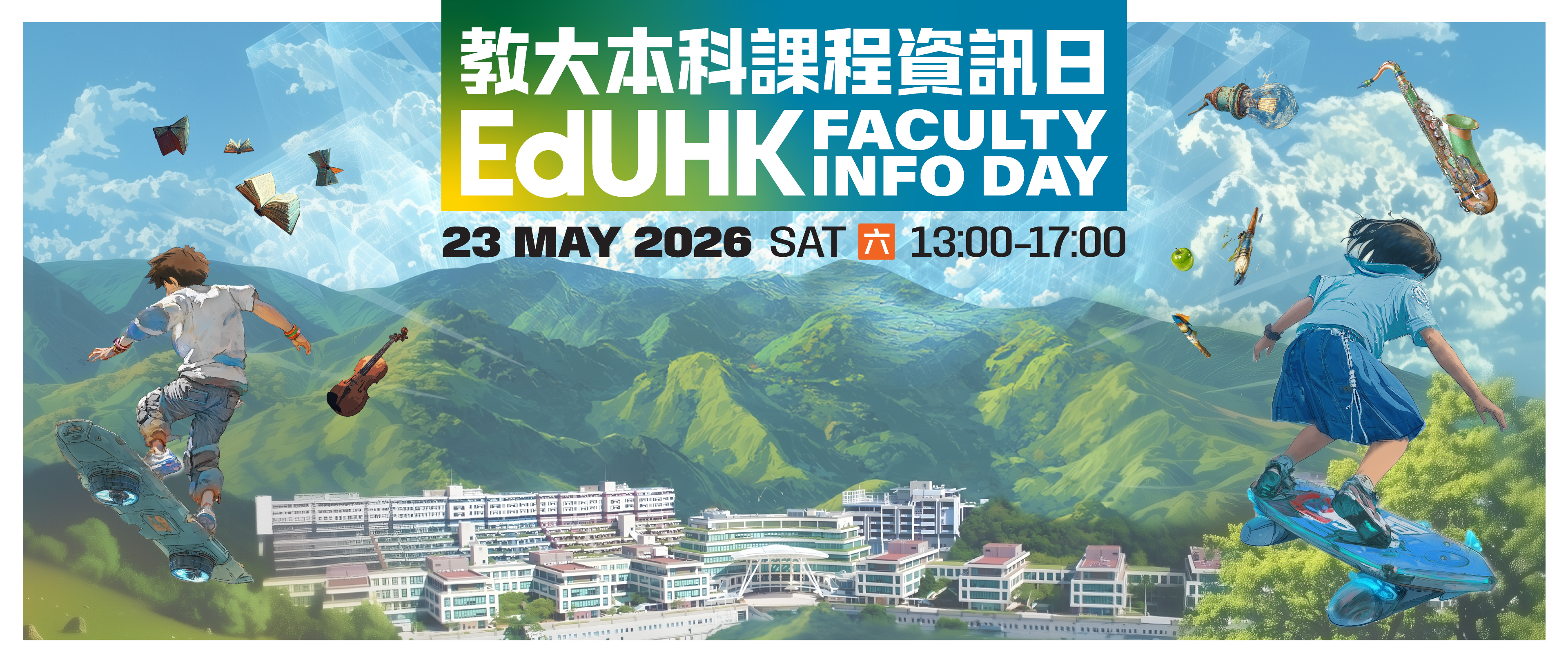 FacultyInfoDay_event_desktop